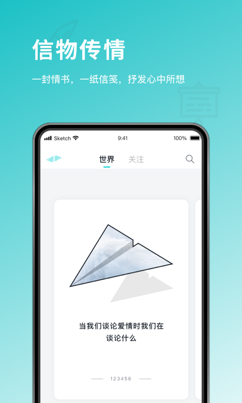 时记Timeory直装版图4