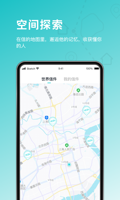 时记Timeory直装版图3