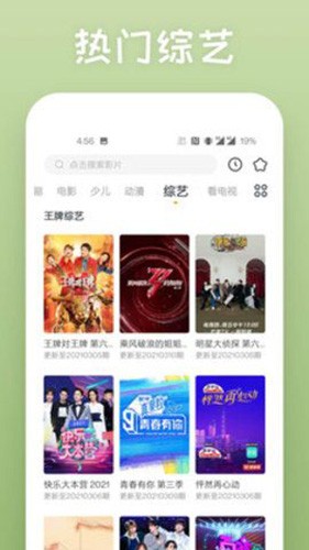 仙人掌视频本官方版图2