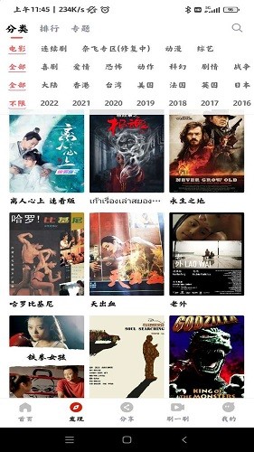喵影库正版图3
