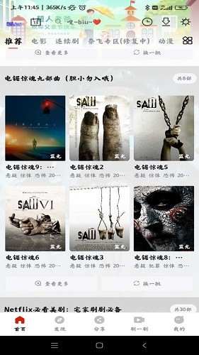 喵影库正版图1