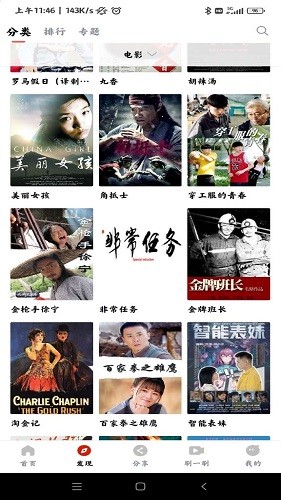 喵影库正版图4