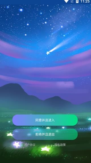 准星大师吃鸡手机正版图1