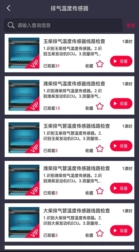 卡巴驿家通用版图3