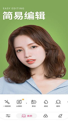 甜美可爱相机原版图1
