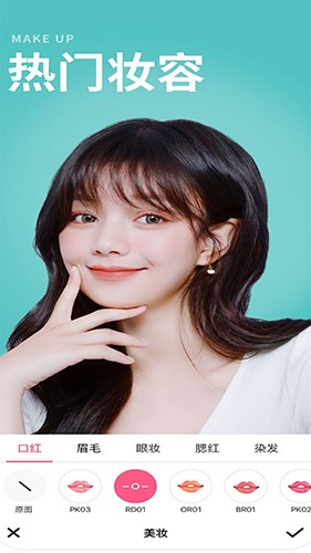 甜美可爱相机原版图2
