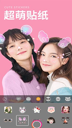 甜美可爱相机原版图3
