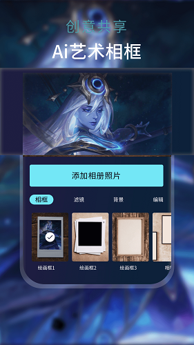 AI梦境绘画免费原版图3