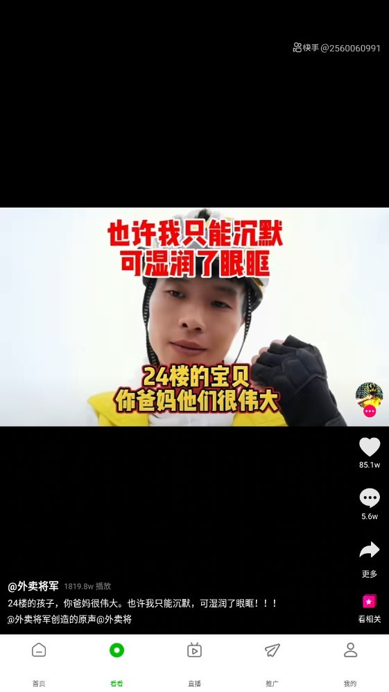 百影视频官方版图3