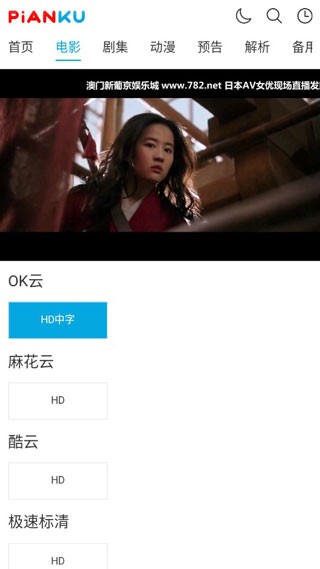 片库网本正版截图3