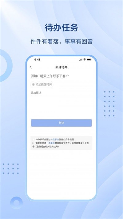 一点享法最新版图2