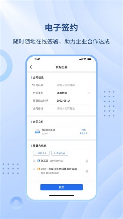 一点享法最新版图3