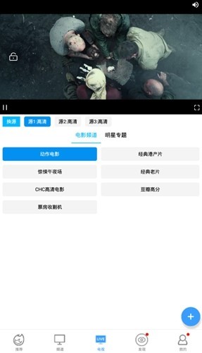 牛奶影视官方版图3
