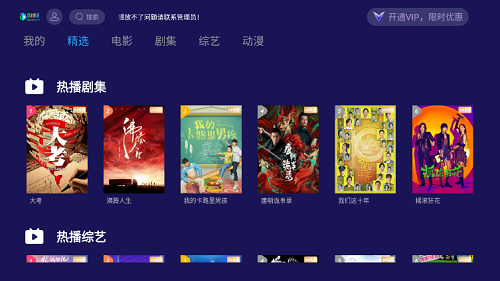 可米影视tv版图1
