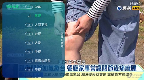 MTV影视正版图1