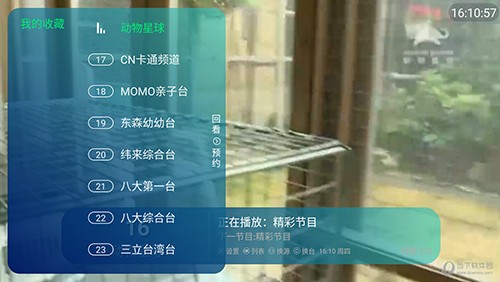 MTV影视正版图4
