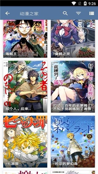 tachiyomi安卓版图1