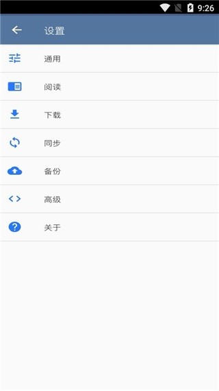 tachiyomi安卓版图3
