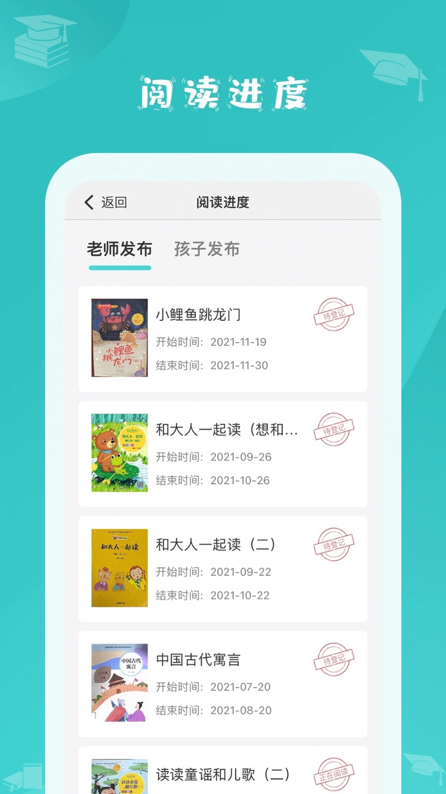 蜜蜂阅读免费版图4