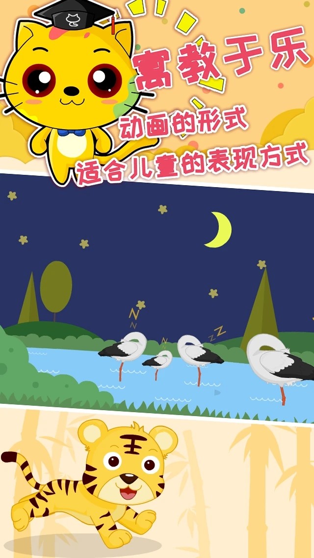 巧多逻辑思维训练官方版图5