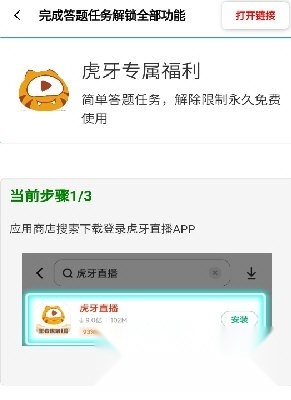 阿浪国际服画质助手安卓直装版图2