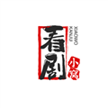 看剧小窝手机最新版