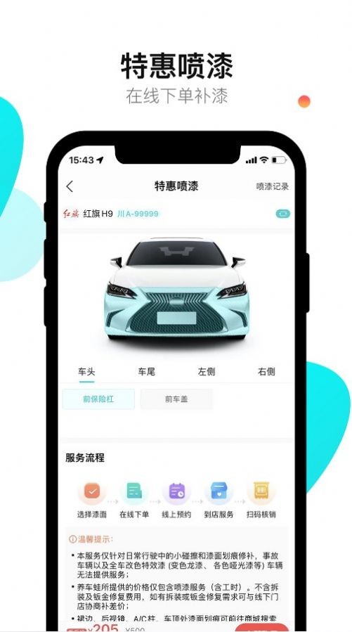 养车蛙直装版图2
