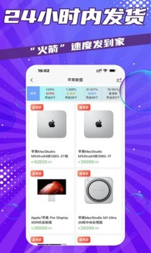 聚物盲盒安卓版图1