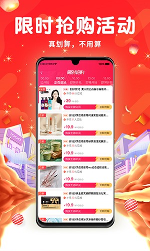 省不停原版图1