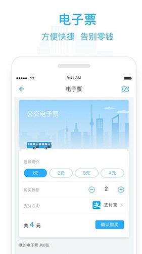 东城行安卓直装版图3