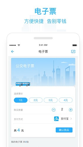 东城行安卓直装版图2