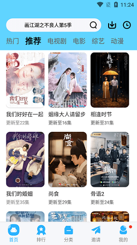 玲珑影视本无广告版图2