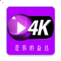 益达影院安卓直装版