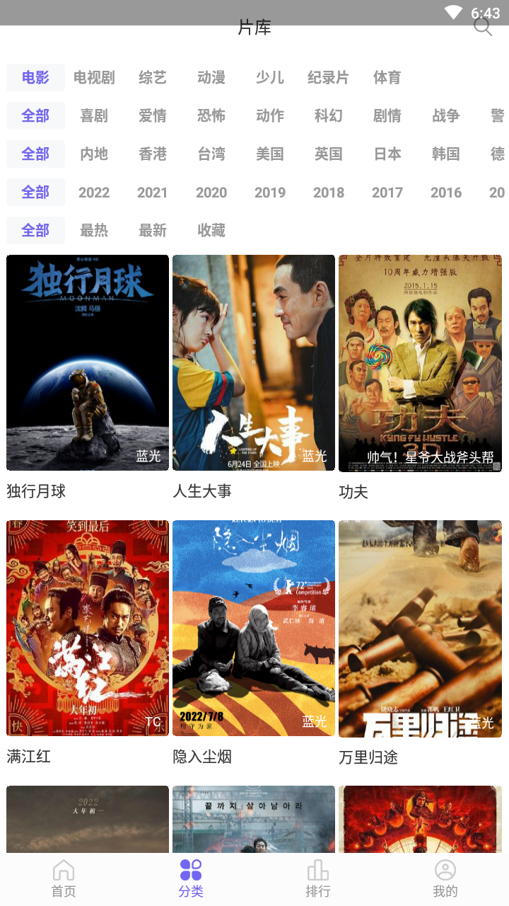 白羊影院本2026原版图2