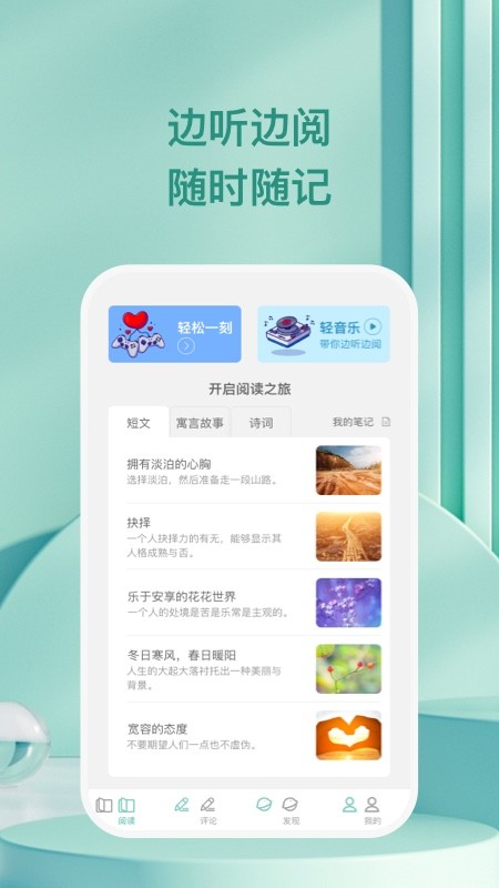 万千愉阅通用版图3
