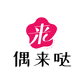 偶来哒原版