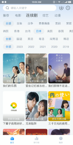 柠檬追剧2026无广告版图3