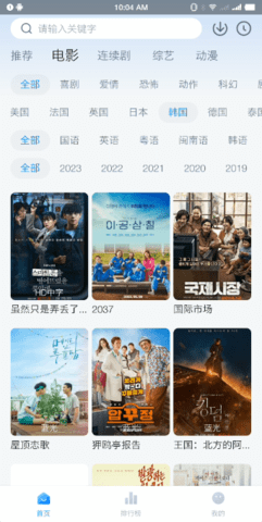 柠檬追剧2026无广告版图4