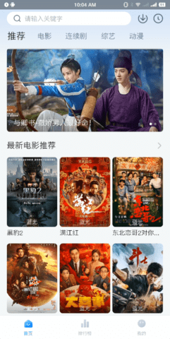 柠檬追剧2026无广告版图2