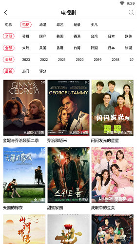 白狐影视2026本原版图2