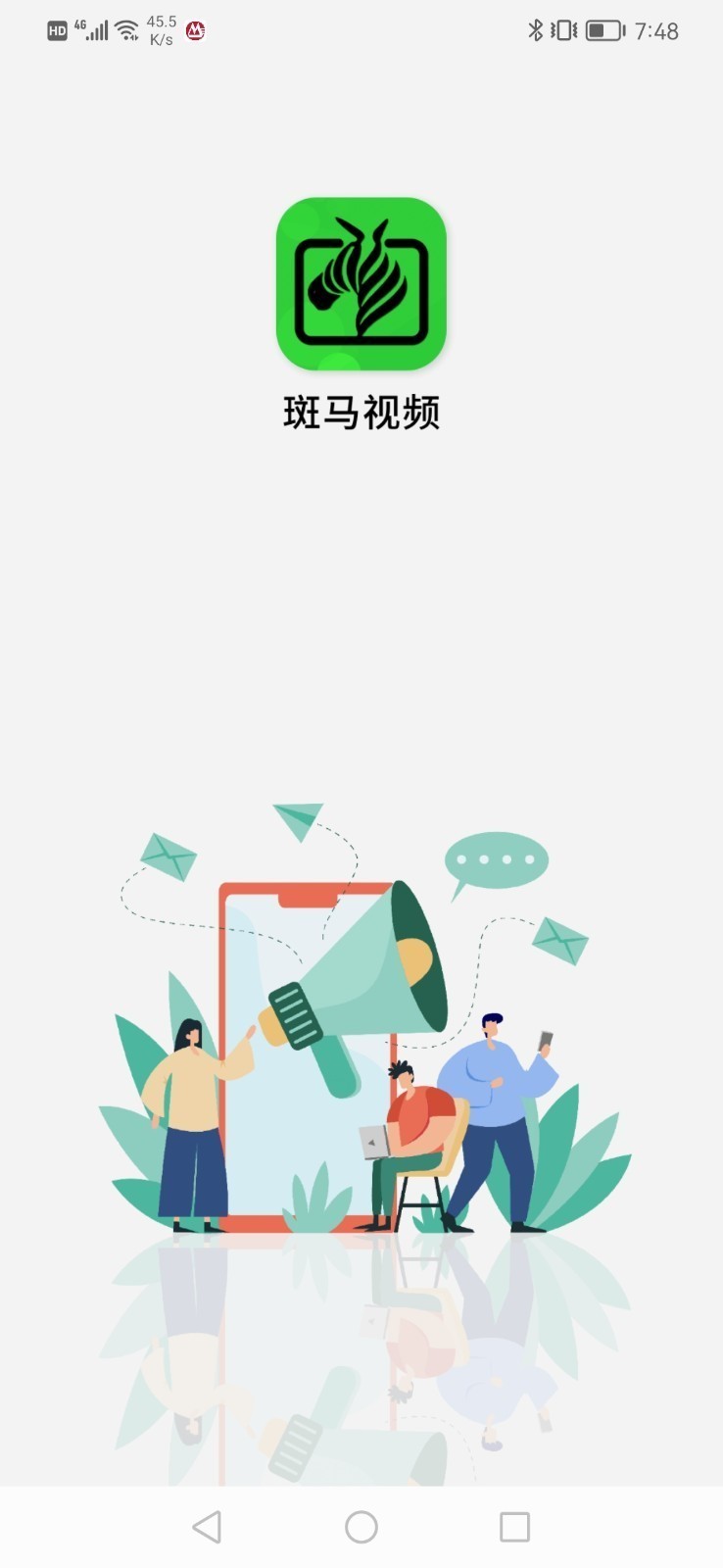 小马视频2026正版图2