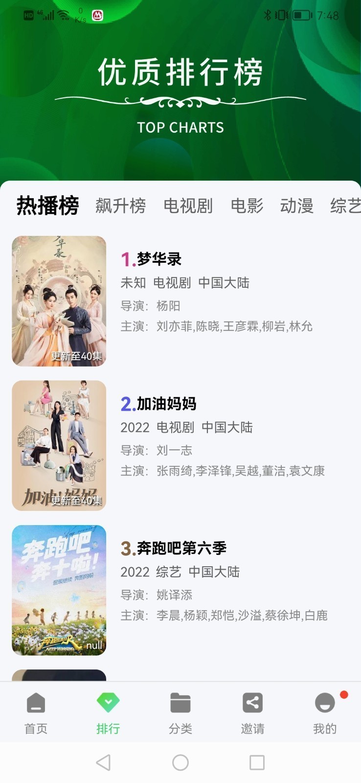 小马视频2026正版图5