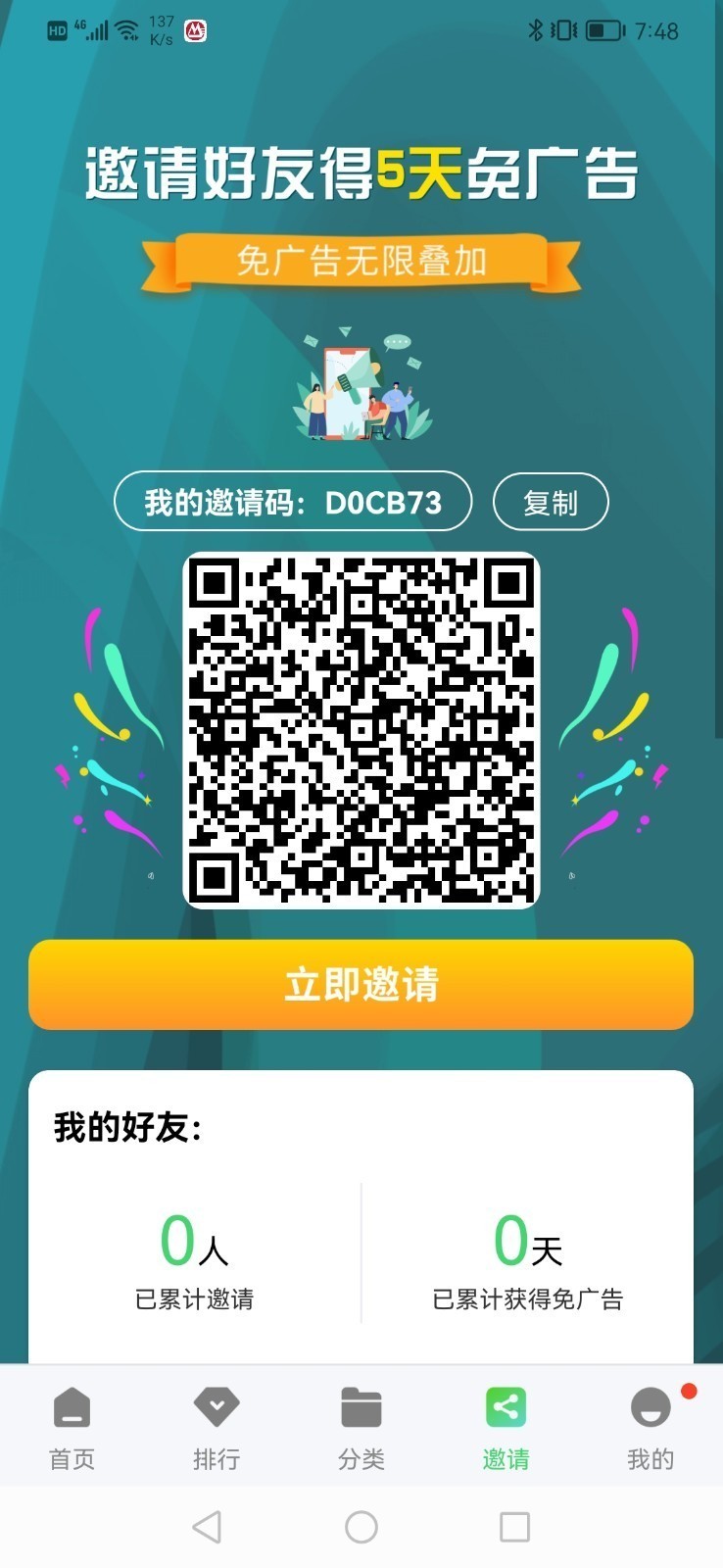 小马视频2026正版图4