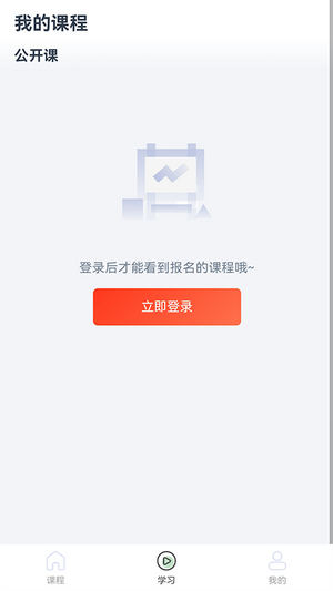 小状课堂通用版图4