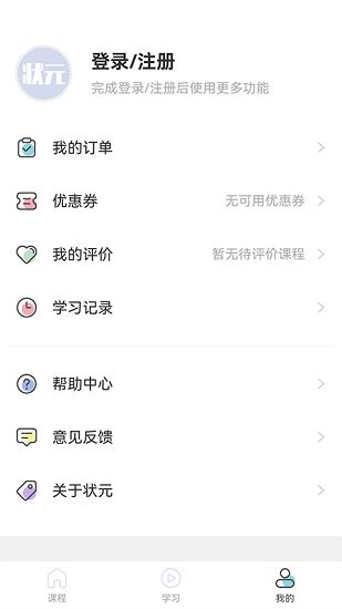 小状课堂通用版图3
