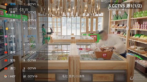 虎妞电视安卓直装版图3