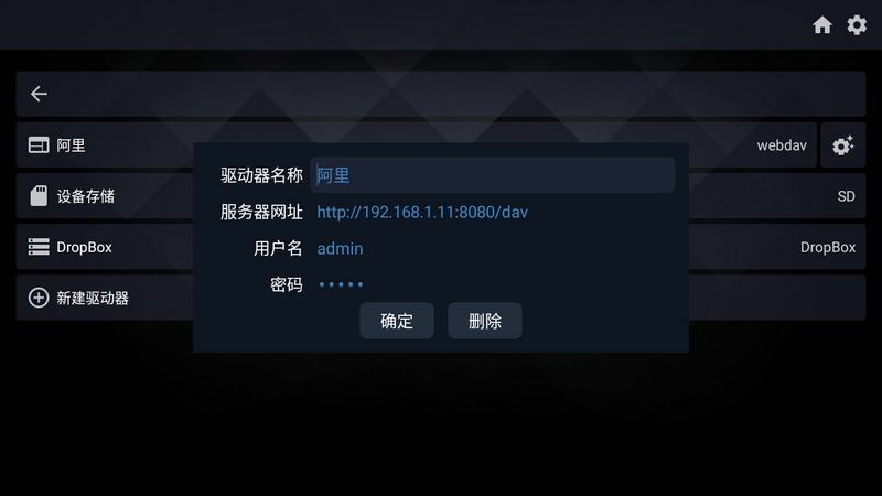 PlutoPlayer安卓直装版图1