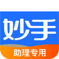 妙手医助官方版