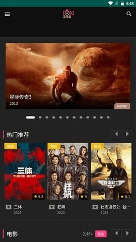 香瓜短剧安卓直装版图1