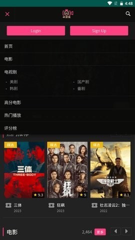 香瓜短剧安卓直装版图2